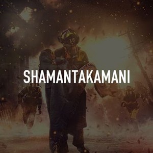 Shamantakamani photo 2