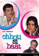 Chhoti Si Baat poster image
