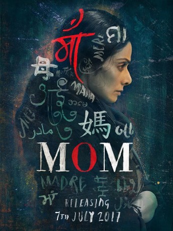 Mom movie full 2017 sridevi sale