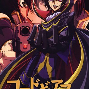 Code Geass Lelouch Of The Rebellion Rotten Tomatoes