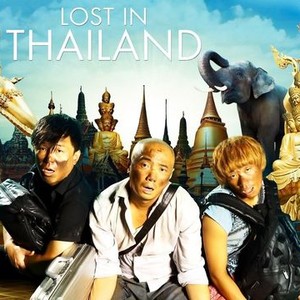 "Lost in Thailand photo 1"