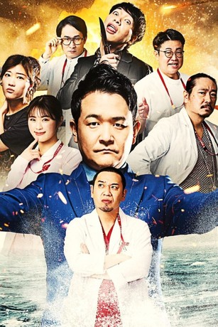 Last One Standing: Season 2 | Rotten Tomatoes