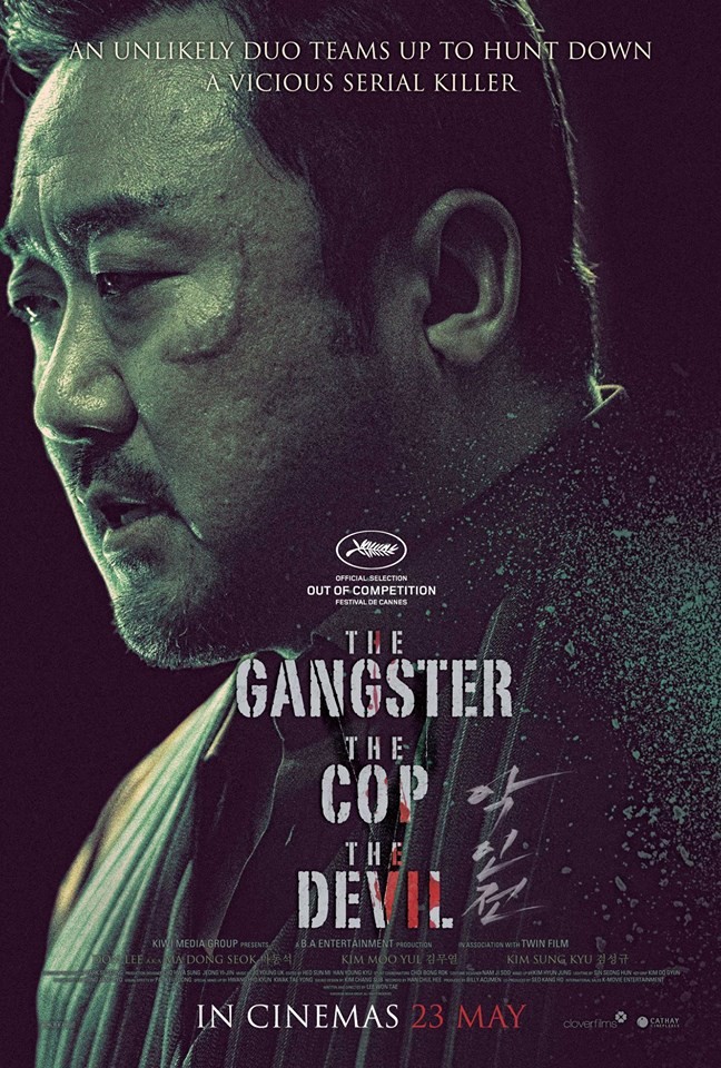 The Gangster, the Cop, the Devil (#2 of 2): Mega Sized Movie