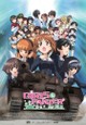 Girls und Panzer: The Movie