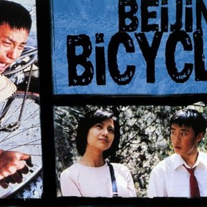Beijing Bicycle photo 8