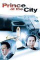 Prince of the City