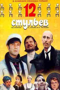 Twelve Chairs 12 Stulyev 1971 Rotten Tomatoes