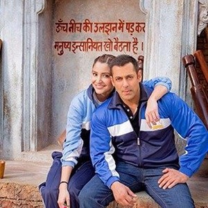 (L-R) Anushka Sharma as Aarfa and Salman Khan as Sultan Ali Khan in "Sutlan." photo 10