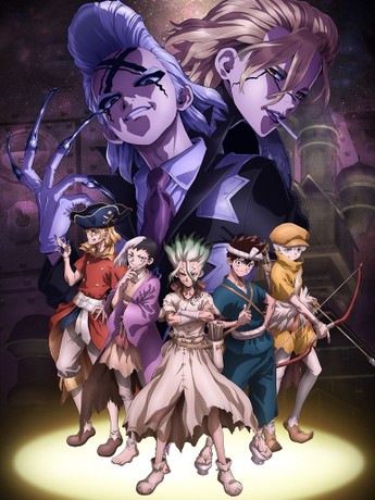 Dr. Stone: Season 4 | Rotten Tomatoes