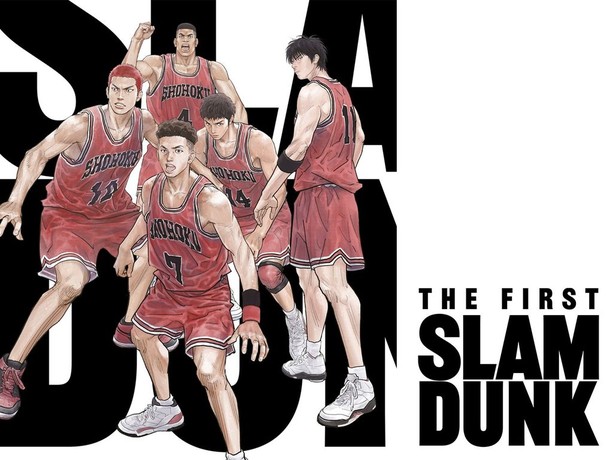 The First Slam Dunk | Rotten Tomatoes