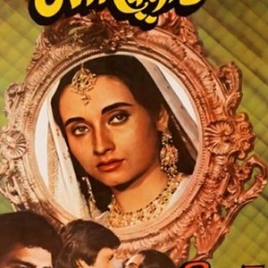 Nikaah (1982) - Rotten Tomatoes