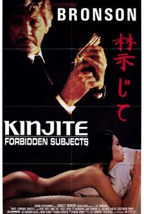 Watch trailer for Kinjite: Forbidden Subjects