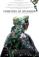 Cemetery of Splendor poster image