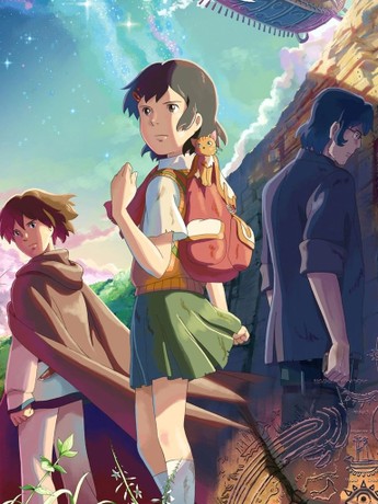 Children Who Chase Lost Voices - GKIDS Films