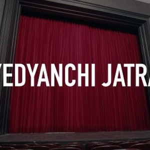 Yedyanchi Jatra photo 4