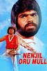 Poster for