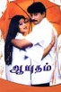 Poster for
