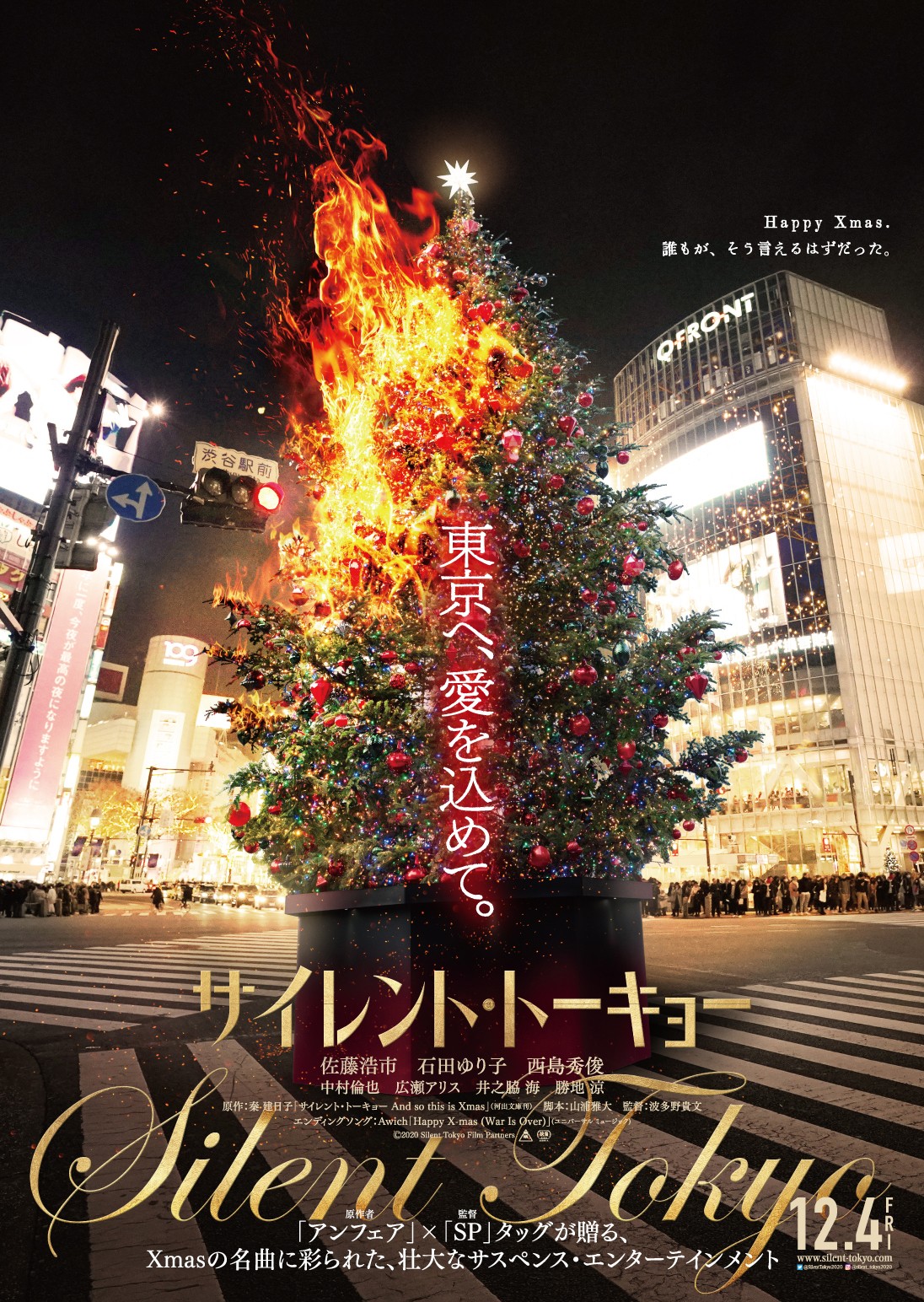 Silent Tokyo Rotten Tomatoes