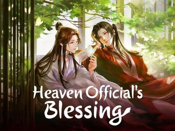 その他 Heaven Official's Blessing: 8 81zmuQF7FTL._UF1000,1000_QL80_.jpg