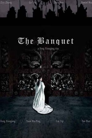 The Banquet poster