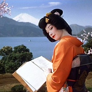 My Geisha (1962) photo 1