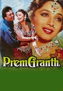 Prem Grath poster image
