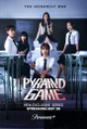 Pyramid Game