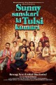 Sunny Sanskari Ki Tulsi Kumari