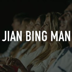 Jian Bing Man photo 1