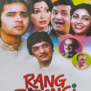 Rang Birangi (1983)
