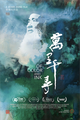 Of Color & Ink: Chang Dai-chien After 1949