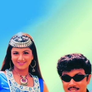 Kunguma Pottu Gounder Rotten Tomatoes