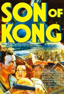 コングの復讐 / Son of Kong
