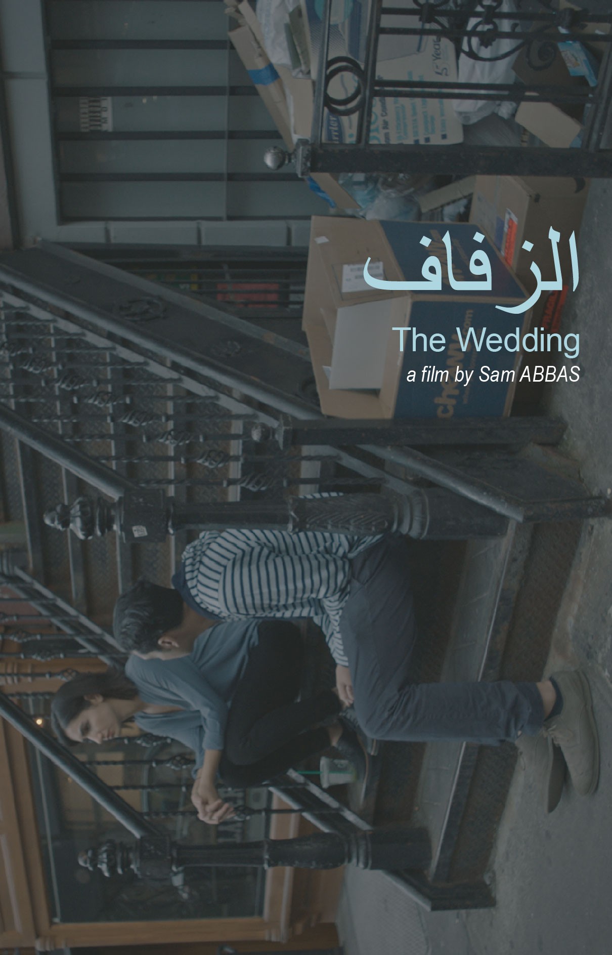 The Wedding - Rotten Tomatoes