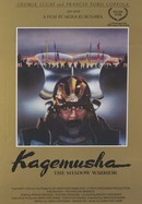 Kagemusha poster image