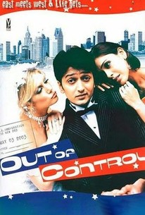Poster for Out of Control