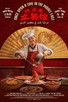 Poster for 