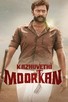 Poster for