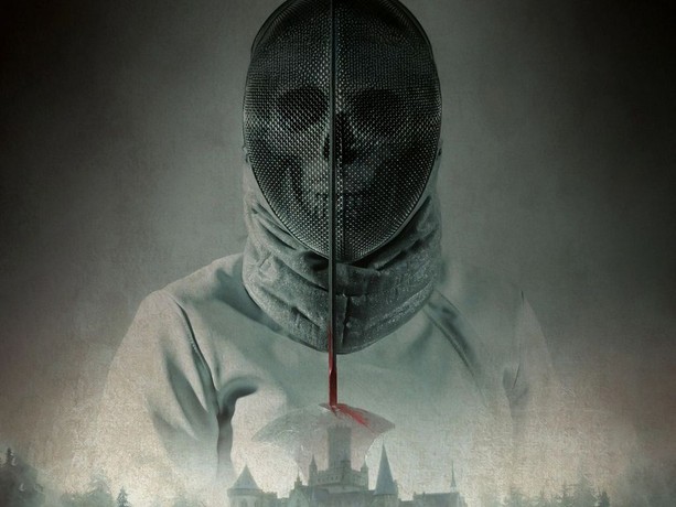 Горький Вкус