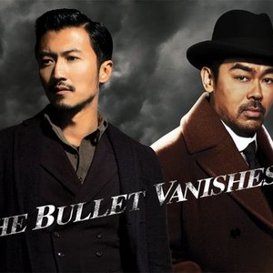 The Bullet Vanishes photo 1
