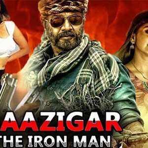 "Baazigar: The Iron Man photo 5"
