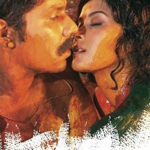 Colours of Passion photo 7