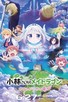 Poster for 