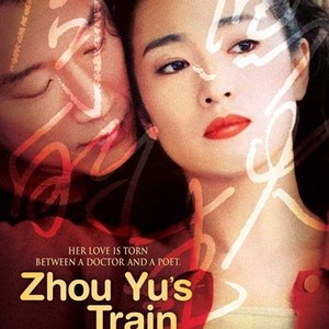 Zhou Yu's Train photo 6