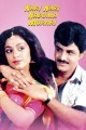 Nari Nari Naduma Murari