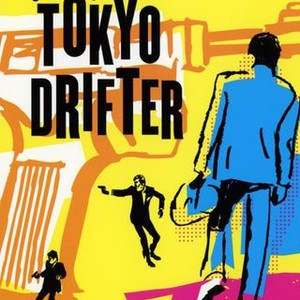 Tokyo Drifter (1966) photo 13