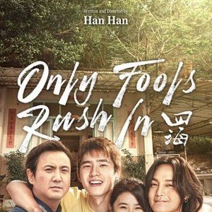 Only Fools Rush In - Rotten Tomatoes