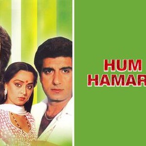 Hum Do Hamare Do photo 14