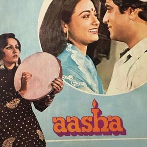 Aasha (1980) photo 13