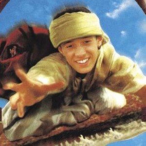 "A Kid in Aladdin's Palace photo 13"